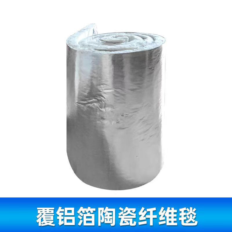 硅酸铝针刺毯